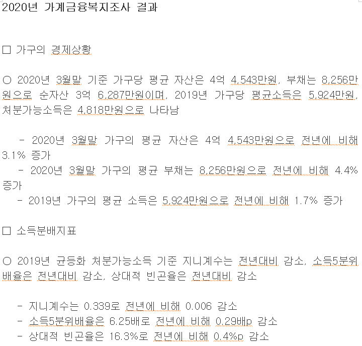 76db483c239d9f2cb5ce26ebcff66cf0_1610958540_2785.png 76db483c239d9f2cb5ce26ebcff66cf0_1610958